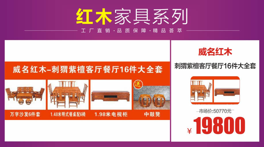 红木1.jpg 红木1.jpg